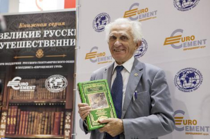 Honorary President of the Society Vladiimir Kotlyakov at the presentation of a series of books about the Russian geographers and travelers, published with the support of the "Eurocement Group"