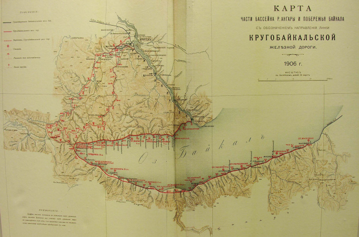 Альбом типовых и исполнительных чертежей Кругобайкальской железной дороги 1900–1905 г. Санкт-Петербург: [Министерство путей сообщения]; Техническая Автолитография Георгия де-Кельш, 1907 — Л. 1. Фото: wikipedia.org