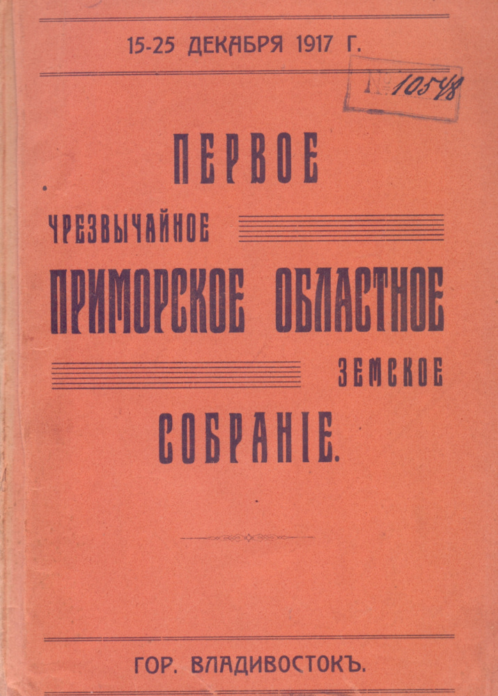 Дар В.В. Солдатова