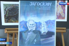 В детской художественной школе №1 стартовал конкурс «Животный мир Сурского края»