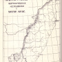 Клобукова-Алисова Е.Н. Схематическая карта маршрутов и районов ботанических исследований в Уссурийском крае. Из: Приморье. Его природа и хозяйство. 1923